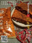  重慶火鍋油批發(fā)-重復利用劣質老油火鍋為何禁而不絕 