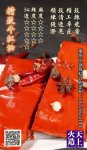 【重慶火鍋專用油批發(fā)】創(chuàng)業(yè)有風險！別把“虛求”當“需求”