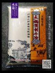 【重慶火鍋專(zhuān)用油批發(fā)】廚房各個(gè)崗位人員的科學(xué)配備